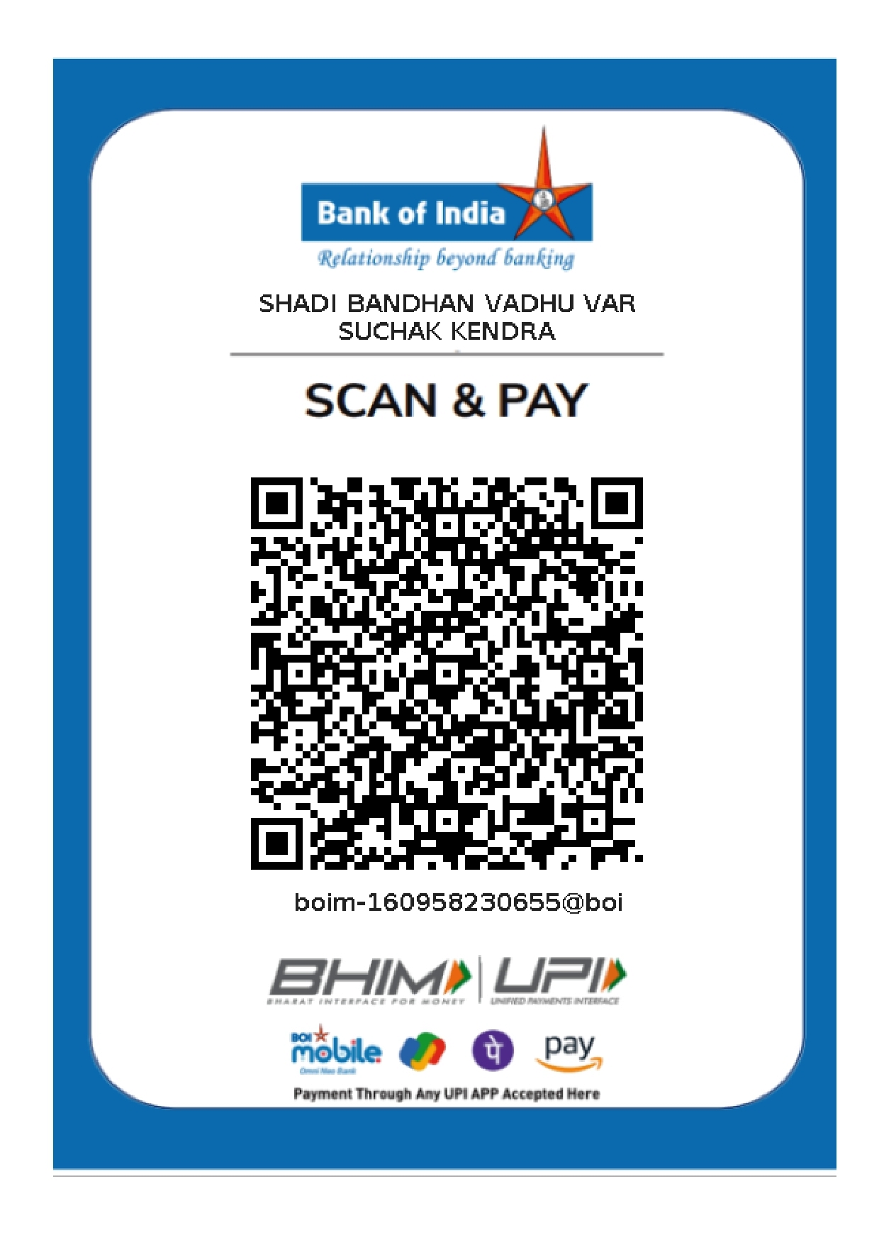 QR Code